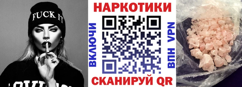 Где купить наркотики Нерюнгри АМФ  Мефедрон  ГАШ  Конопля 