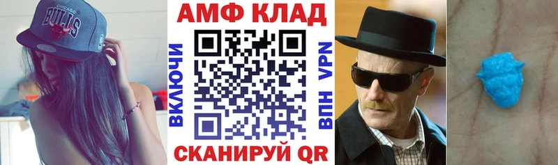Amphetamine 98%  Нерюнгри 