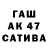 Первитин Methamphetamine Classic SansUwU