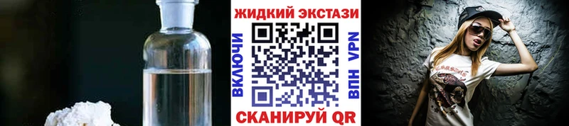 наркотики Нерюнгри Бутират 99%