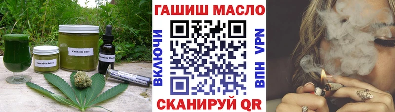 МЕГА сайт  Нерюнгри  Печенье с ТГК конопля  где найти  