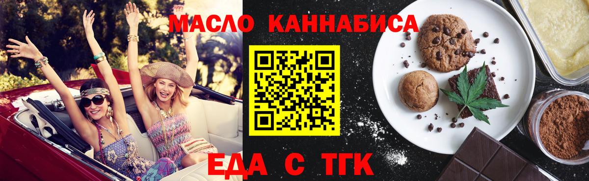 Нерюнгри  Canna-Cookies марихуана  Вход с VPN 