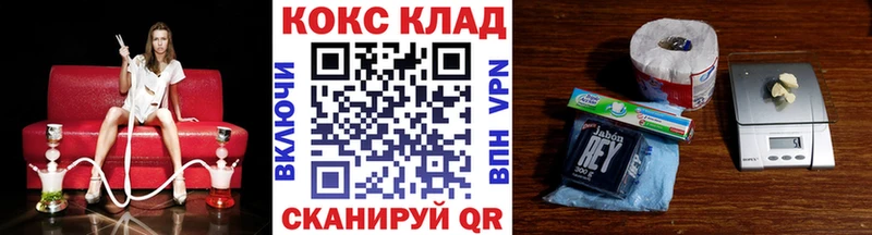 Кокаин VHQ Нерюнгри