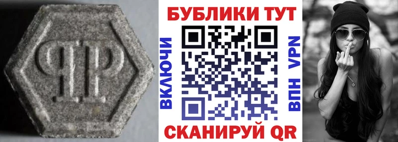магазин продажи наркотиков  Нерюнгри  МЕГА рабочий сайт  Ecstasy Punisher 