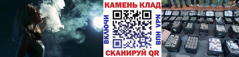 наркошоп  Нерюнгри  ГАШ гашик 