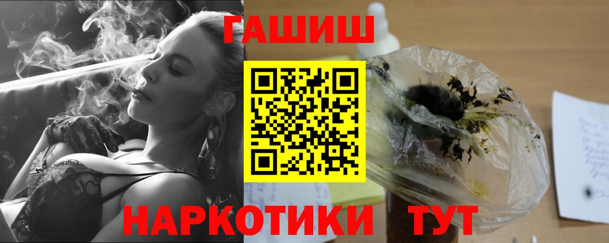 Гашиш убойный Нерюнгри