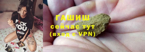 меф VHQ Медногорск