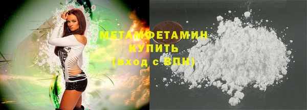 меф VHQ Медногорск