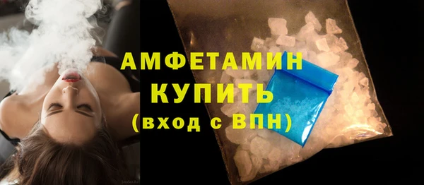 меф VHQ Медногорск