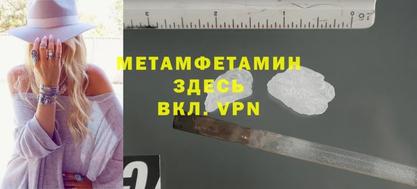 кокаин премиум Мегион