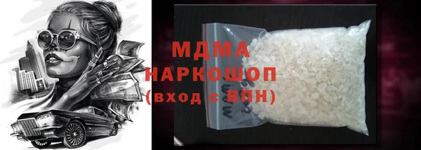 кокаин премиум Мегион
