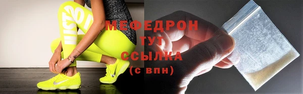 кокаин премиум Мегион