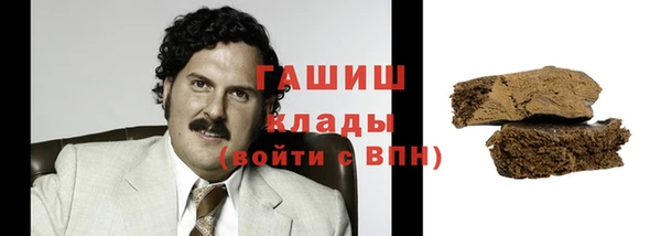 меф VHQ Медногорск