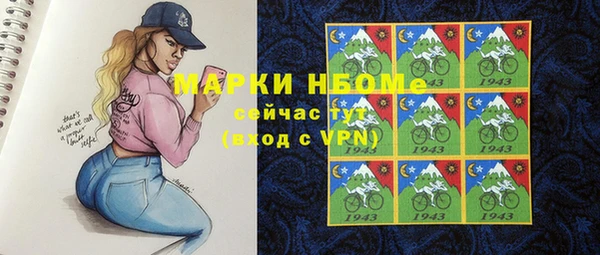 кокаин премиум Мегион
