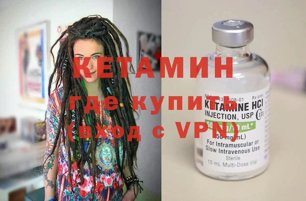 меф VHQ Медногорск