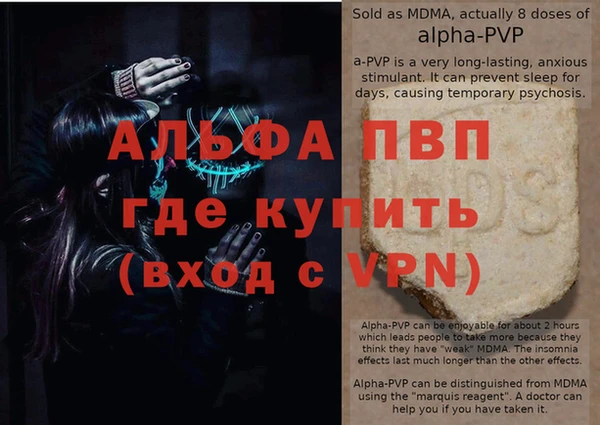 меф VHQ Медногорск