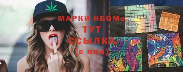меф VHQ Медногорск