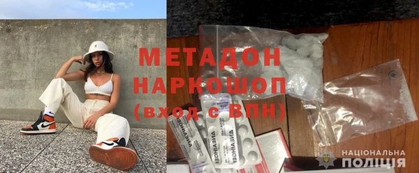 меф VHQ Медногорск