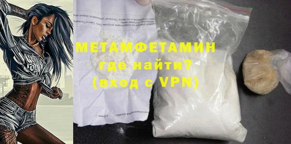кокаин премиум Мегион