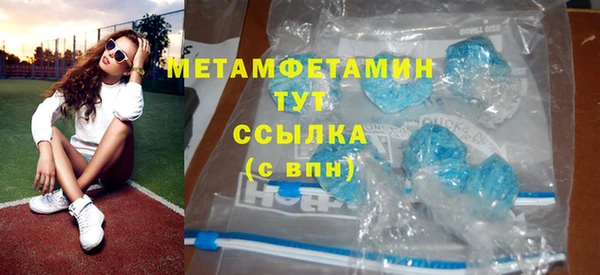 кокаин премиум Мегион
