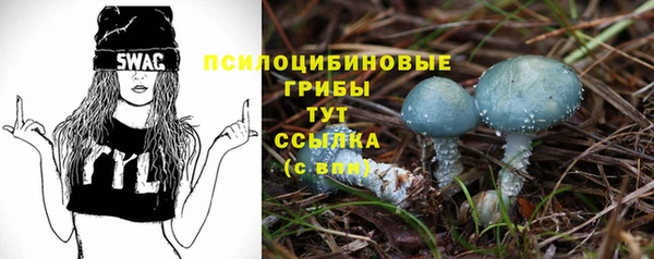 меф VHQ Медногорск
