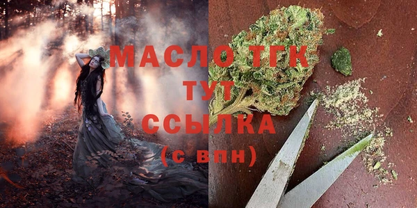 меф VHQ Медногорск