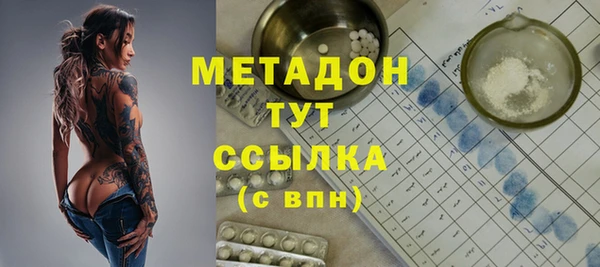 меф VHQ Медногорск