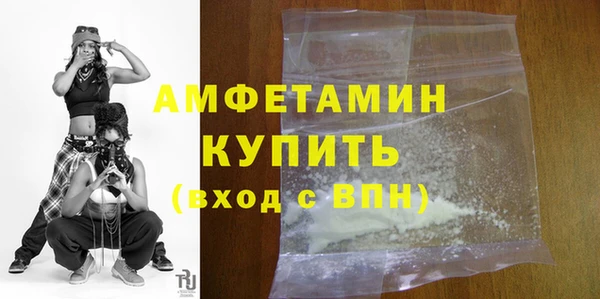 меф VHQ Медногорск