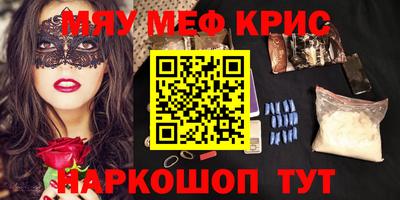 молекула духа Пугачёв