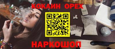 твердый Пыть-Ях