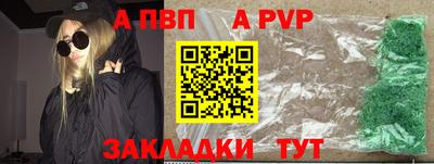 твердый Пыть-Ях