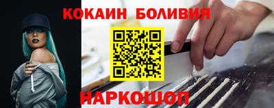 молекула духа Пугачёв
