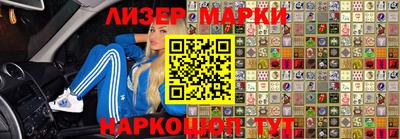 молекула духа Пугачёв