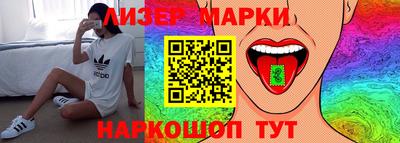 молекула духа Пугачёв