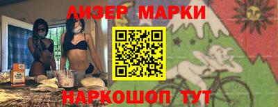 молекула духа Пугачёв