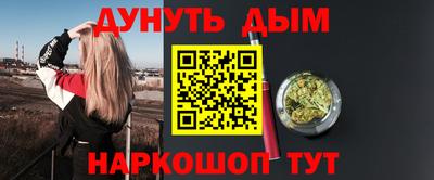 mdpv Пушкино