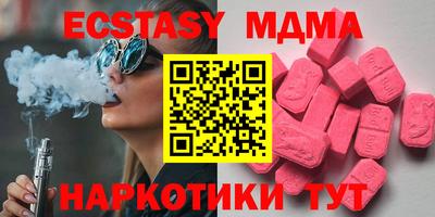 mdpv Пушкино