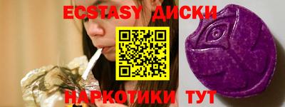 молекула духа Пугачёв