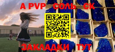 mdpv Пушкино