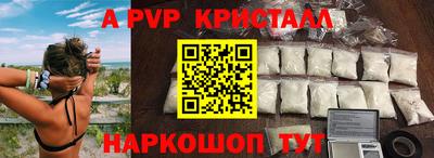 mdpv Пушкино