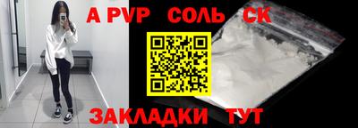 mdpv Пушкино