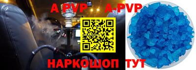 mdpv Пушкино