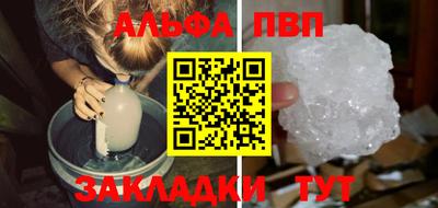 молекула духа Пугачёв