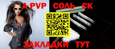 твердый Пыть-Ях