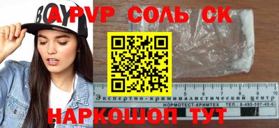 mdpv Пушкино