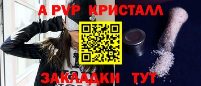 твердый Пыть-Ях