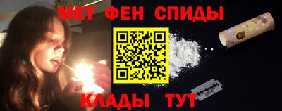 молекула духа Пугачёв
