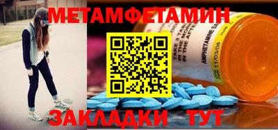 молекула духа Пугачёв