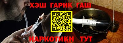 молекула духа Пугачёв