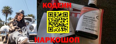 молекула духа Пугачёв